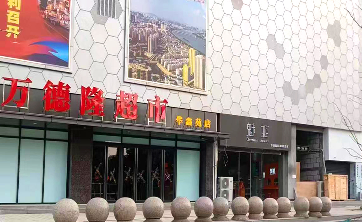 &#20159;&#24503;&#20307;&#32946;&#40;&#20013;&#22269;&#41;&#20307;&#32946;&#23448;&#26041;&#32593;&#31449;