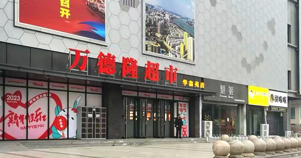 &#20159;&#24503;&#20307;&#32946;&#40;&#20013;&#22269;&#41;&#20307;&#32946;&#23448;&#26041;&#32593;&#31449;